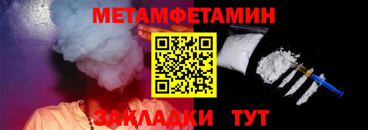 Калининград  Amphetamine  Вход с VPN  Амфетамин 97% 
