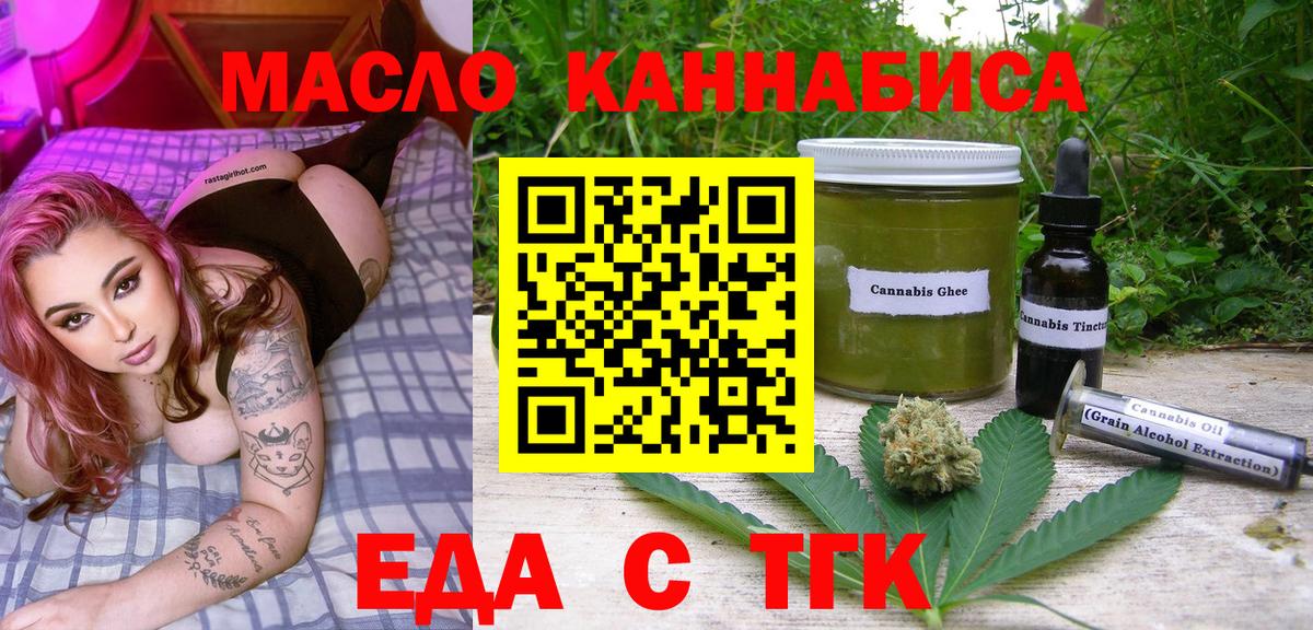 Калининград  Canna-Cookies конопля  Вход с VPN 