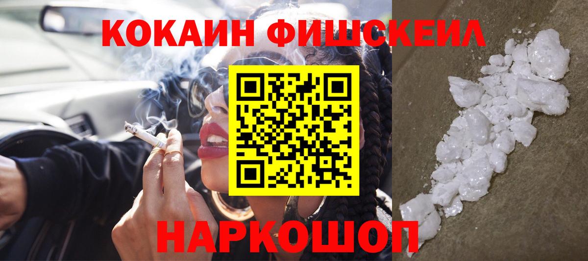 COCAIN Боливия Калининград