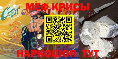 герыч Бийск
