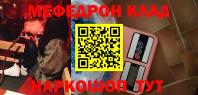 герыч Бийск