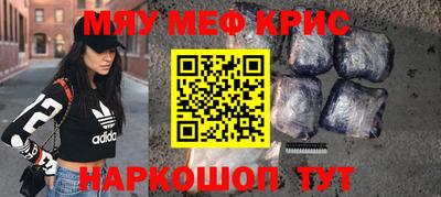 гидра Будённовск
