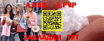бутират Беслан