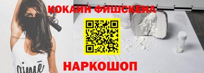 гидра Будённовск