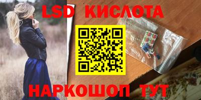 бутират Беслан