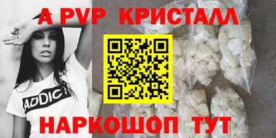 бутират Беслан