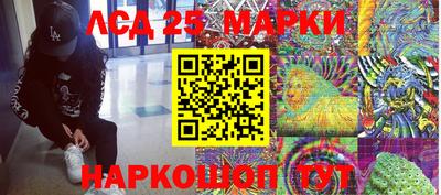 бутират Беслан
