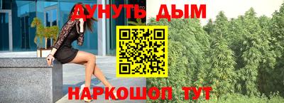 герыч Бийск