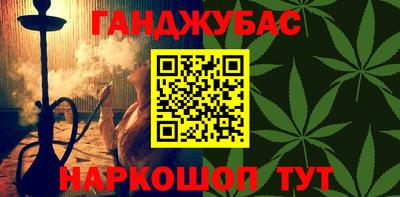 гидра Будённовск