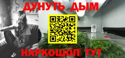 бутират Беслан