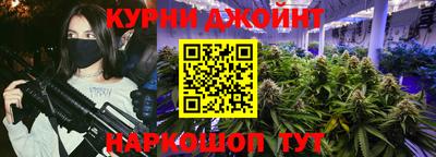 бутират Беслан