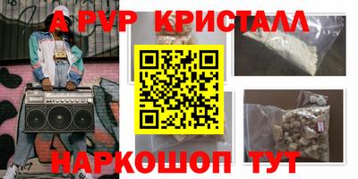 герыч Бийск
