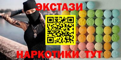 метамфетамин Чебоксары