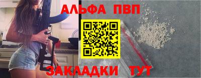 марки lsd Чапаевск