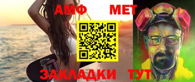 Альфа ПВП Бузулук