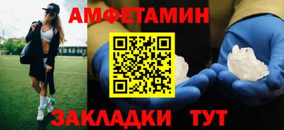 бутират Беслан