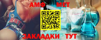 Альфа ПВП Бузулук