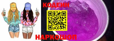 гидра Будённовск