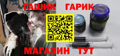 герыч Бийск