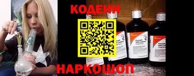 бутират Беслан
