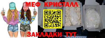 герыч Бийск