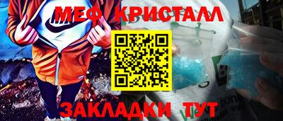 герыч Бийск