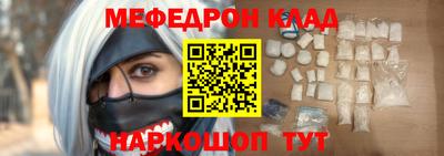 герыч Бийск