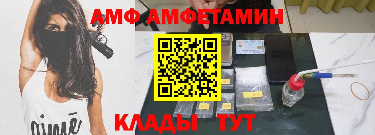 NBOMe  Вход с VPN  Кокаин  Меф МЯУ МЯУ   Калининград  ГАШИШ  Канабис 