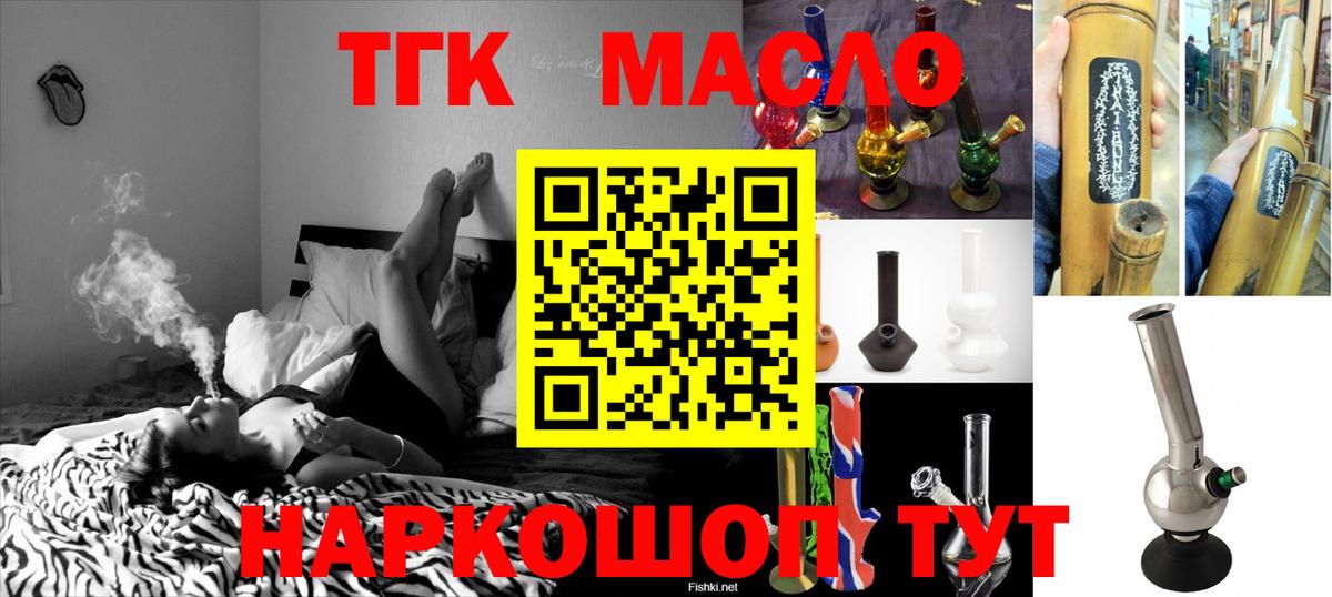 МАРИХУАНА Калининград