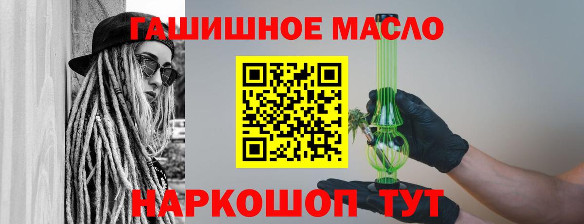 Калининград  ТГК Wax  Вход с VPN 