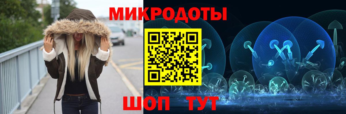 Галлюциногенные грибы Cubensis  Вход с VPN  Калининград 