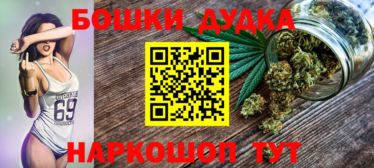 Калининград  Каннабис план  Вход с VPN  Шишки марихуана Ganja  Шишки марихуана Amnesia 
